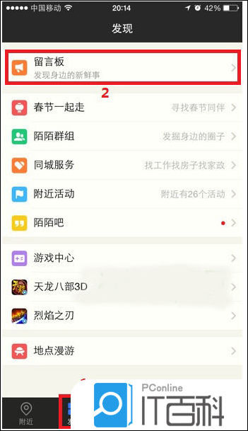 陌陌怎么发表个人动态 陌陌发表个人动态教程【详解】尊龙app最新版本下载官网